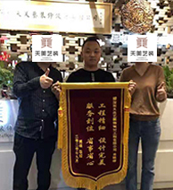 信任來(lái)之不易，感恩每一份托付！